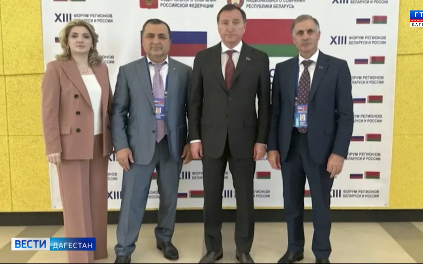 Делегация Народного Собрания Дагестана посетила выставку регионов Беларуси и России