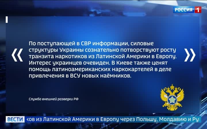 Одесские порты: новый путь наркотрафика в Европу через Украину