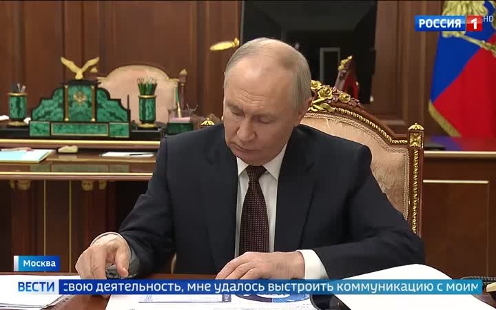 Владимир Путин встретился с новым уполномоченным по правам человека Яной Лантратовой