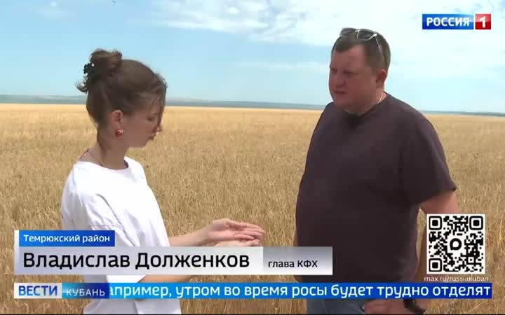 Эфир от 29.06.2026 (11:30)