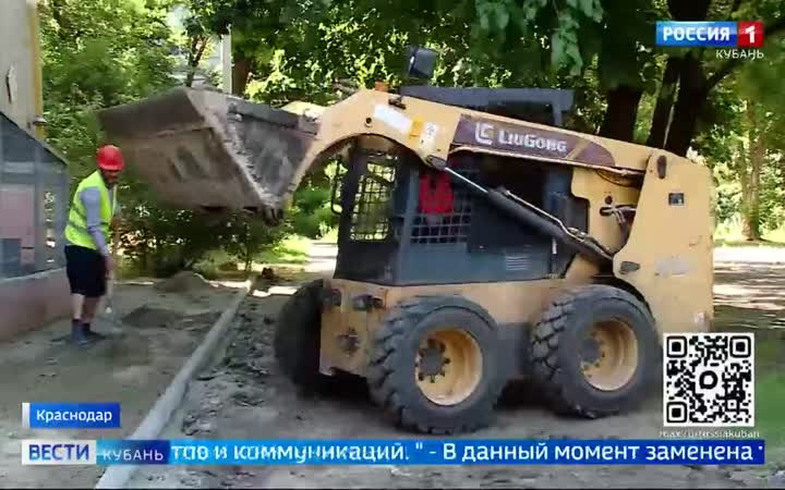 Эфир от 29.06.2026 (11:30)