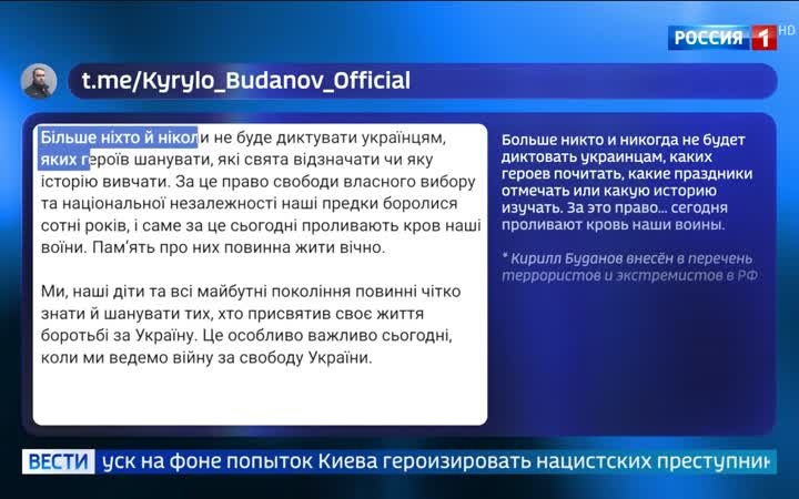 Премьер Польши Туск критикует Украину за героизацию нацистских союзников: реакция Киева и спор вокруг памятника Мазепе