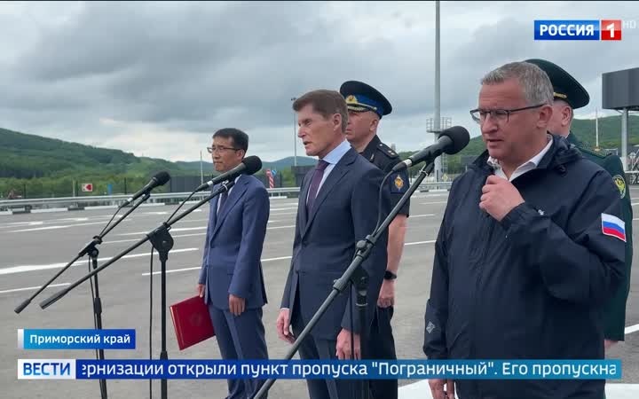 В Приморье открыли модернизированный пункт пропуска "Пограничный" с увеличенной пропускной способностью