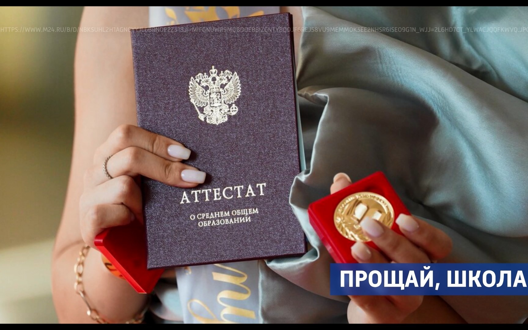 Эфир от 27.06.2026
