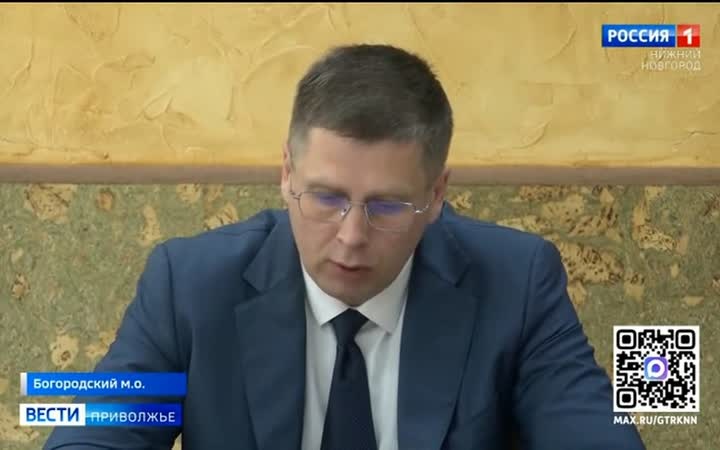 Первый заместитель губернатора Нижегородской области Андрей Гнеушев провел выездное заседание региональной межведомственной комиссии в Богородске