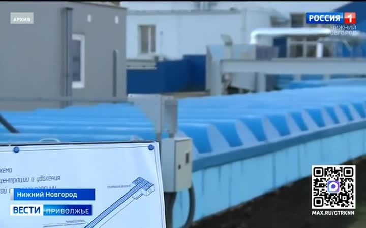 Нижегородскую станцию аэрации готовят ко второму этапу реконструкции