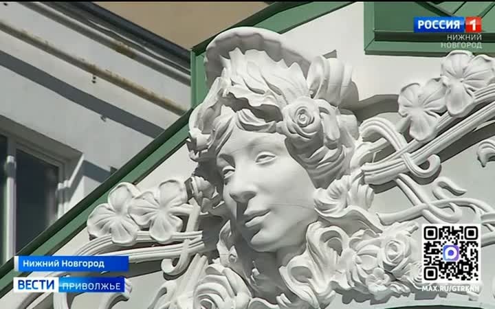 В Нижнем Новгороде завершилось восстановление "Дома Самгина"