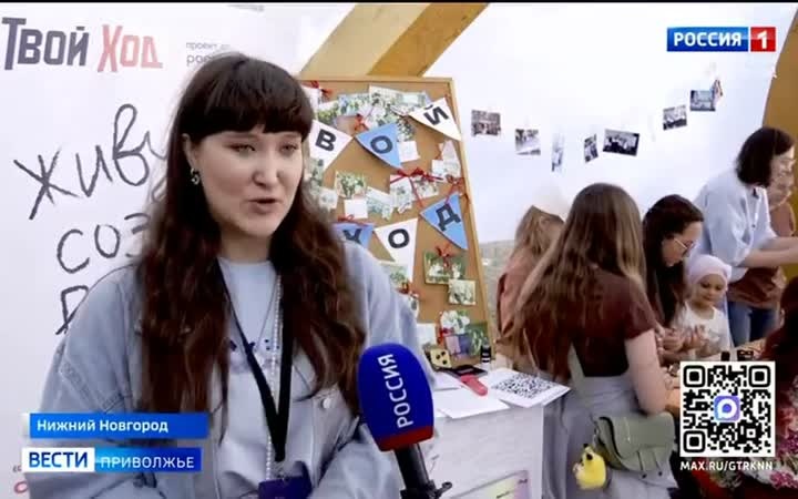 День молодежи отметили в Нижегородской области