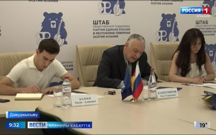 Цæгат Ирыстон архайдта лæвар юридикон æххуыс кæныны æппæтуæрæсеон боны