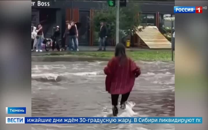 Экстремальная жара в Москве и наводнения в Сибири: погодные катаклизмы России