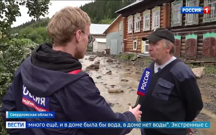 Дождевой паводок в Нижних Сергах: затопление и разрушение мостов
