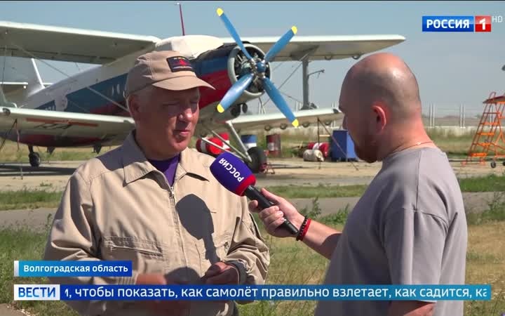 Волгоград: Юные пилоты взмывают в небо — новая программа для подростков