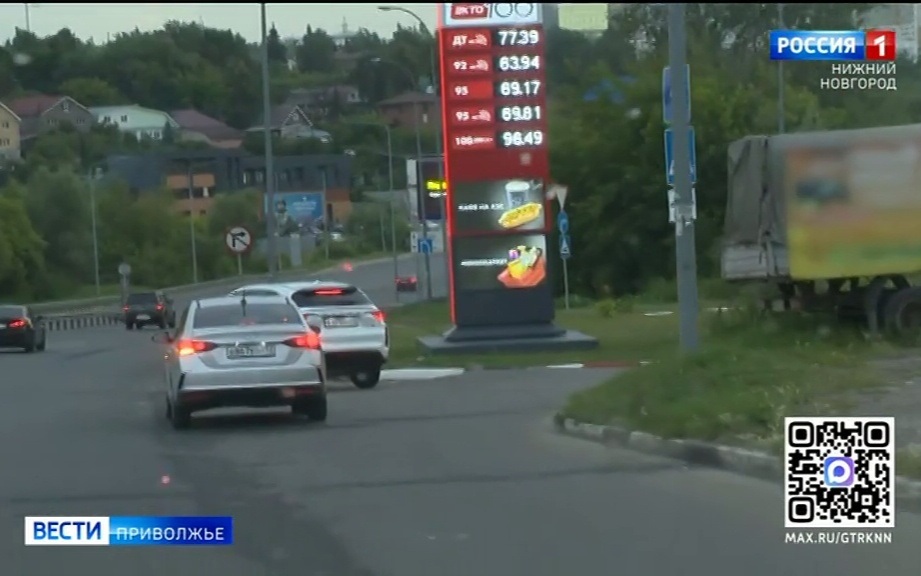Ситуация на нижегородских заправках
