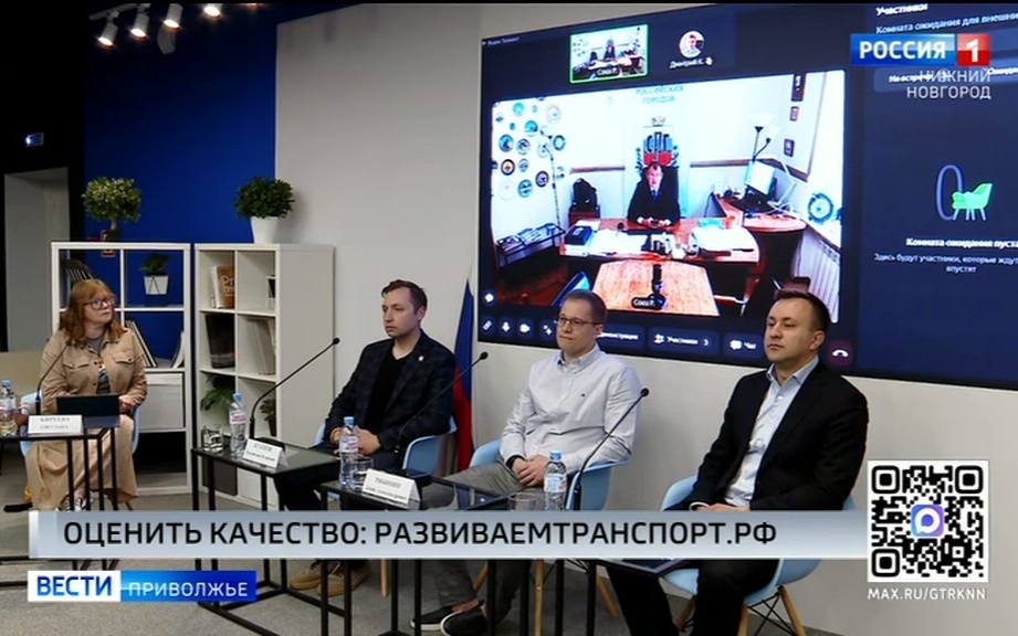 Нижегородцам предлагают оценить качество поездки на общественном транспорте