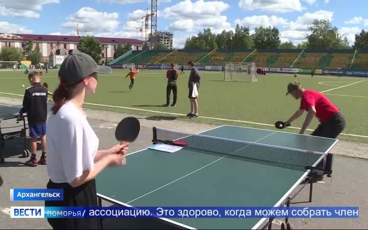 В Архангельске прошёл второй летний фестиваль для ветеранов СВО