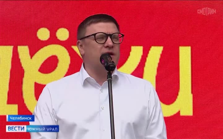 Культура, спорт и массовая свадьба: чем удивил "Молфест-2026" в Челябинске