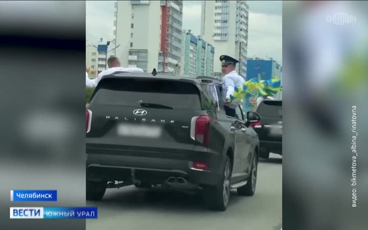 В Челябинске выписали штрафы участникам автопробега выпускников училища штурманов