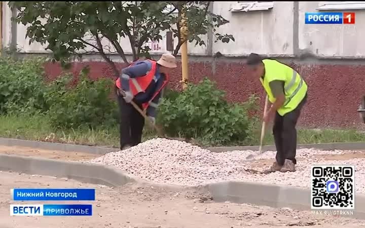 На улице Тропинина в Нижнем Новгороде благоустраивают подъездные пути сразу к четырем домам
