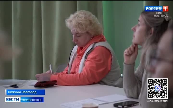 Семинар для некоммерческих организаций-победителей регионального грантового конкурса состоялся в Доме народного единства