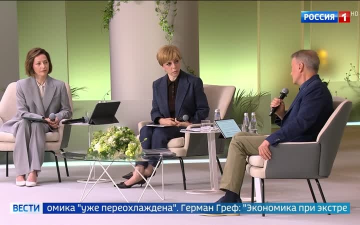 Герман Греф призывает снизить ключевую ставку из-за переохлаждения экономики