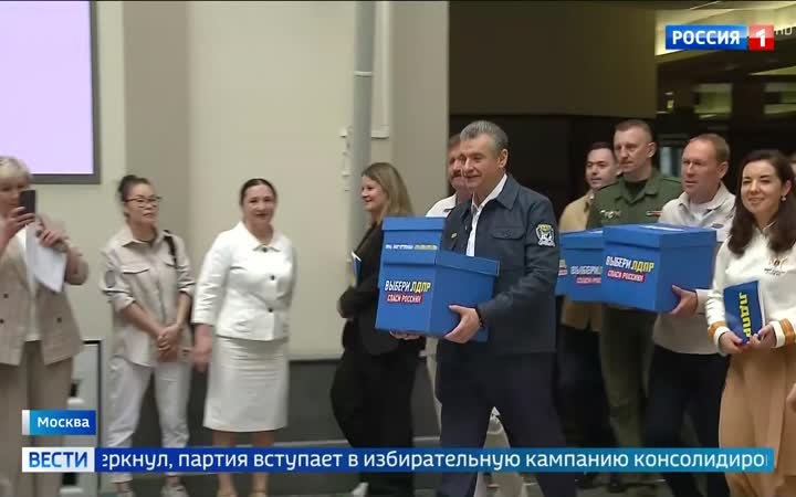 Либерал-демократы подали документы в ЦИК и готовятся стать второй силой в Госдуме
