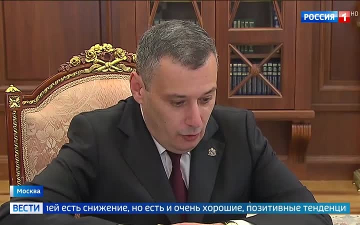Владимир Путин обсудил инвестиции в экономику Курской области с губернатором Хинштейном