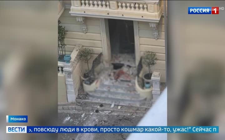 Теракт в Монако: покушение на украинского олигарха Вадима Ермолаева