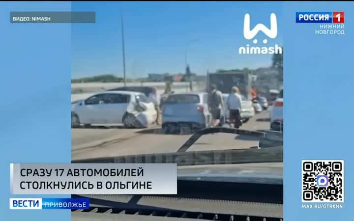 Массовое ДТП на Богородской трассе, в районе деревни Ольгино