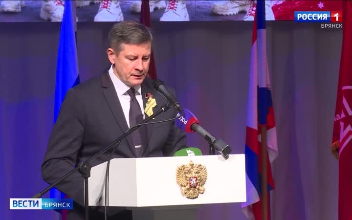Юнармейцы Брянской области празднуют юбилей