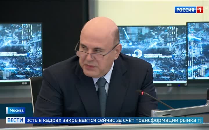 Мишустин обсудил дефицит кадров как вызов для экономического роста.