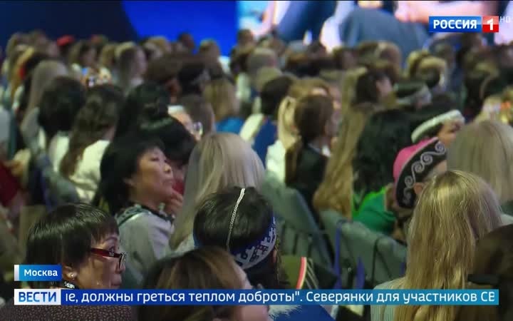 "Северные женщины: укрепление единства и развитие семейной ипотеки"