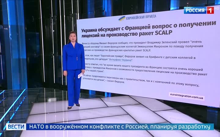 Киев усиливает усилия по закупке оружия, вызывая трения с Польшей и сталкиваясь с инцидентом против олигарха Ермолаева в Монако.