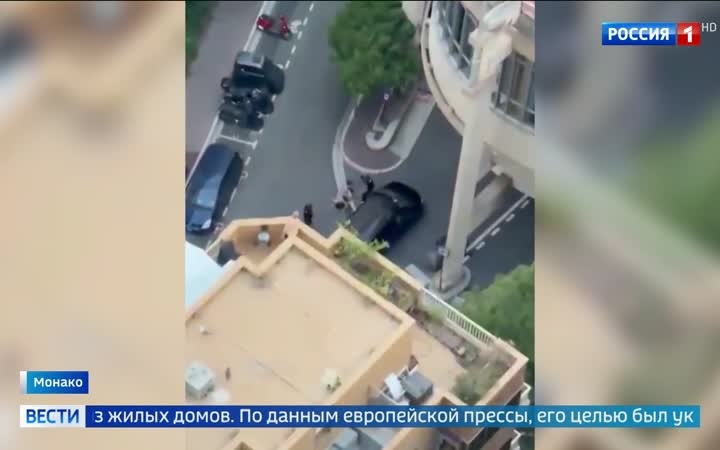 В Монако разыскивают нападавшего на украинского олигарха Вадима Ермолаева: жертвы покушения в критическом состоянии.