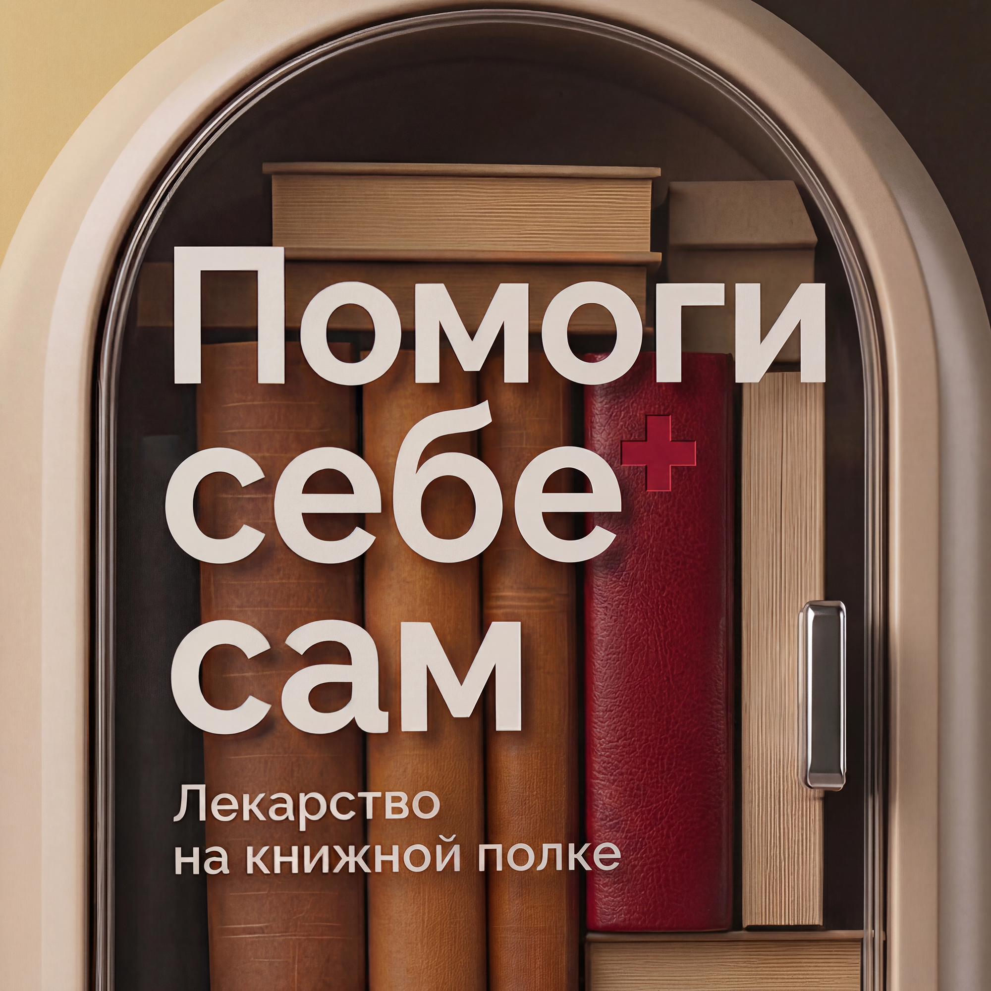 Евгений Онегин