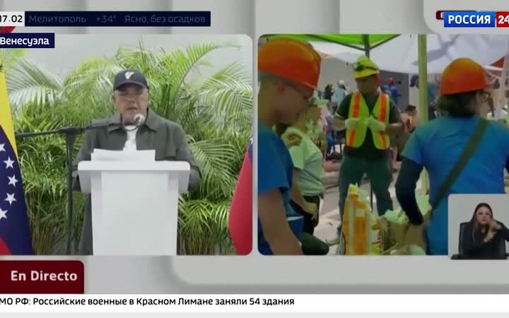 Время на исходе: в Венесуэле под обломками разрушенных домов ищут выживших
