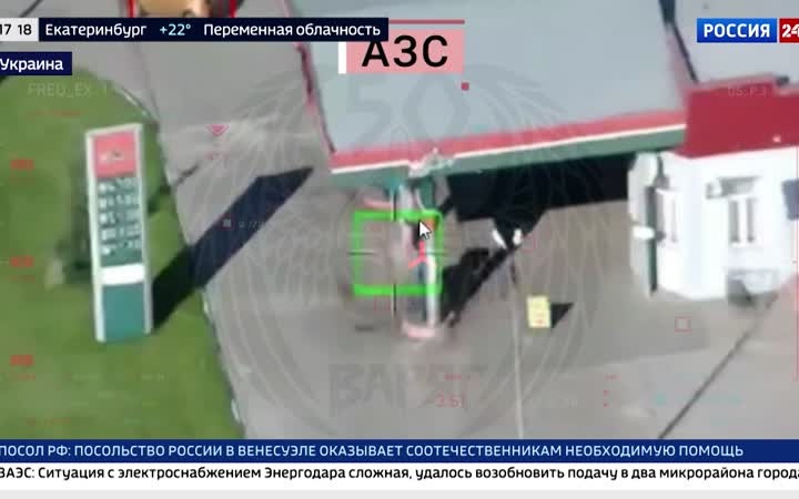 Точечные удары по тылам: российские войска парализовали военную и энергетическую инфраструктуру Украины