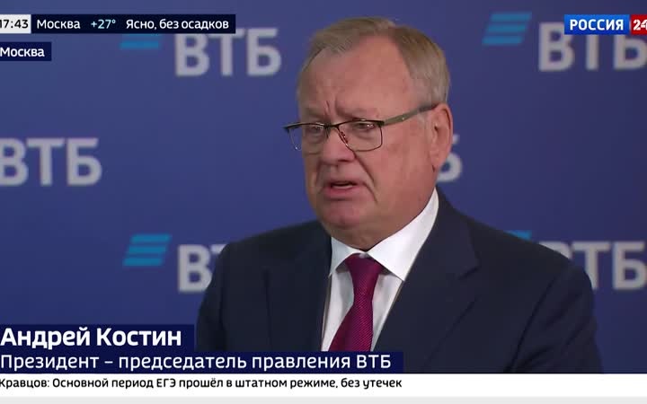 Ставка на нейросети: глава ВТБ Андрей Костин оценил эффект от внедрения ИИ в 15 миллиардов рублей