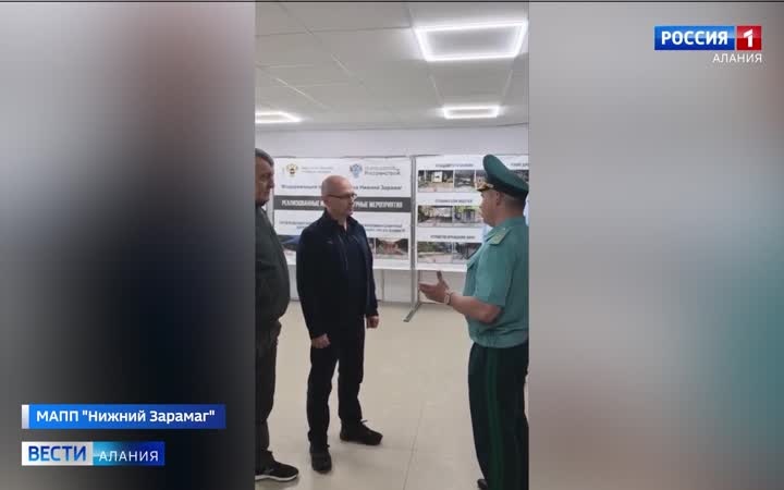 Первый заместитель руководителя Администрации Президента Сергей Кириенко осмотрел автомобильный пункт пропуска Нижний Зарамаг