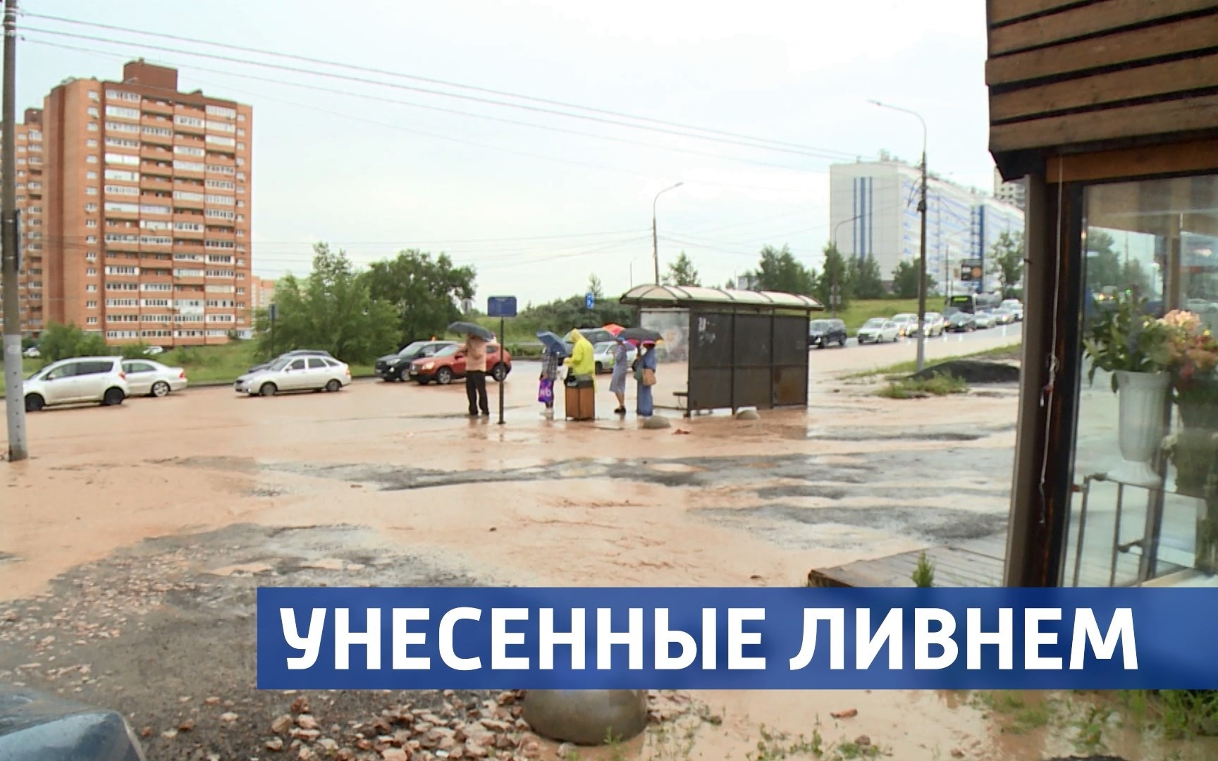 Эфир 30.06.2026