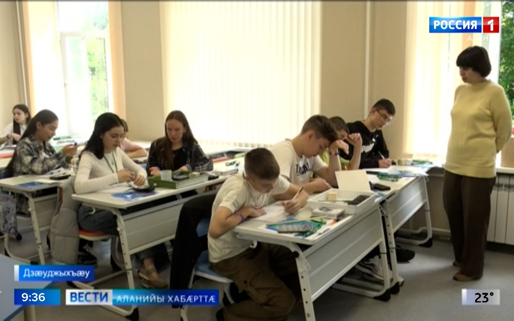 Сæрд - скъоладзауты фæлладуадзыны рæстæг, фæлæ ног зонындзинæдтæ исынмæ чи тырны, уыцы сывæллæттæн фадат ис ахуырады центр "Вершинæ"-мæ цæуын