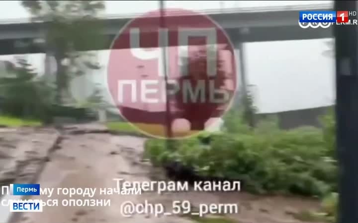 Пермь восстанавливается после мощного ливня и оползней