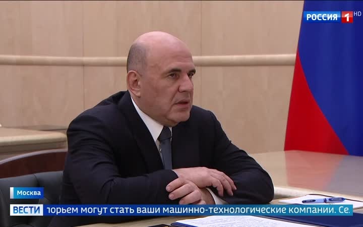 Мишустин обсуждает каршеринг сельхозтехники с руководством Росагролизинга