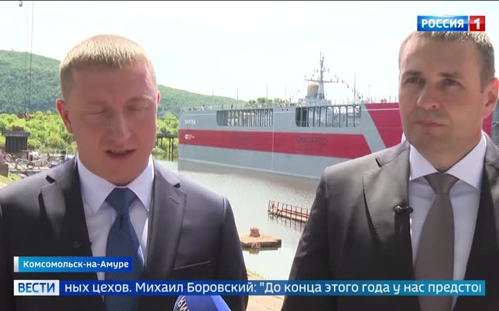 Новый корабль для Тихоокеанского флота "Шторм" сходит с верфи в Комсомольске-на-Амуре