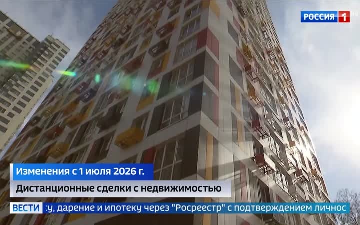 Новые законы России: повышение пенсий для пожилых и инвалидов, изменения для водителей и усиление защиты от мошенничества