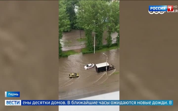 Ликвидация последствий ливней в Свердловской области и лесные пожары в Югре