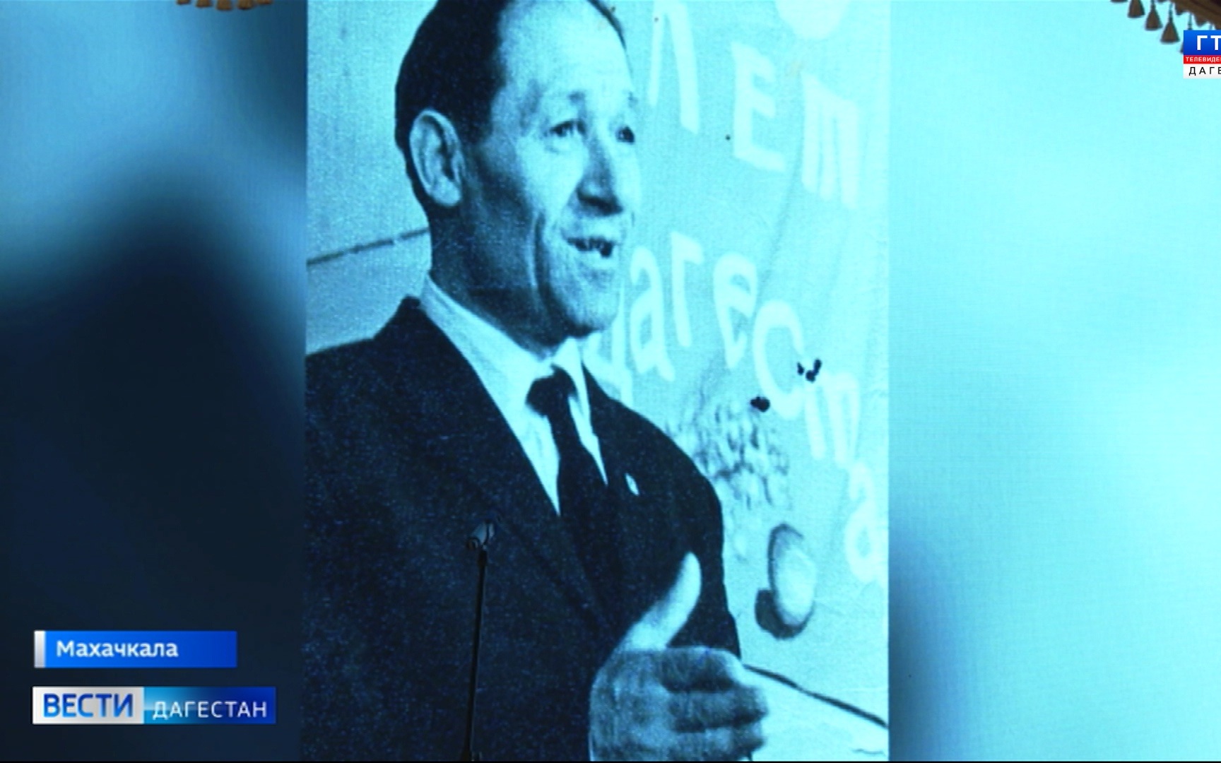 В Махачкале прошел вечер памяти, посвященный 100-летию со дня рождения Абдулы Раджабова