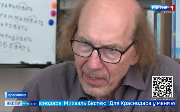 Эфир от 01.07.2026 (11:30)