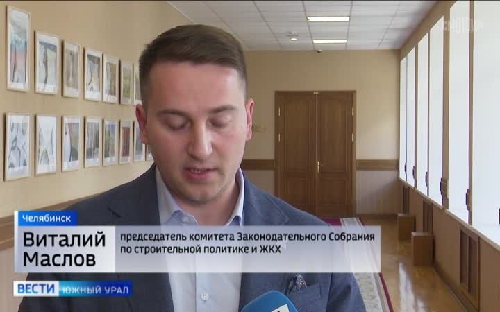 Механизм КРТ для частных домов изменят в Челябинской области