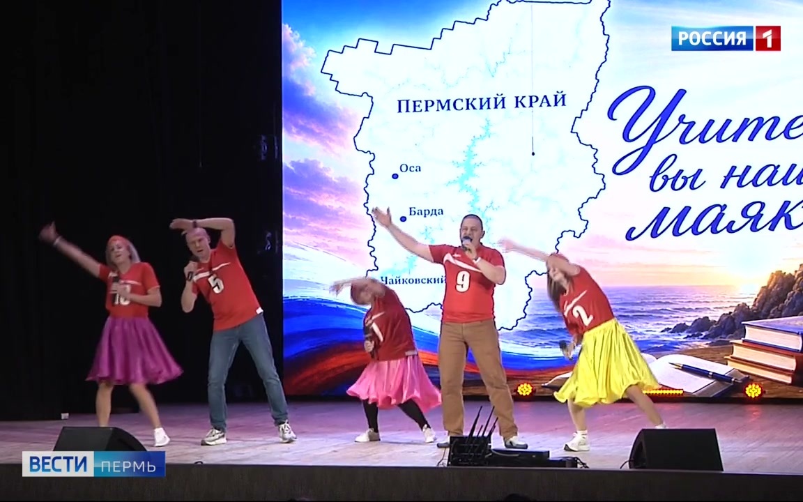 В Прикамье прошел ежегодный летний "Школьный фестиваль"