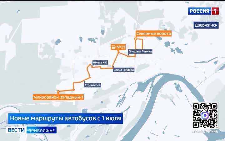 Сразу три новых автобусных маршрута сегодня запустят в Дзержинске